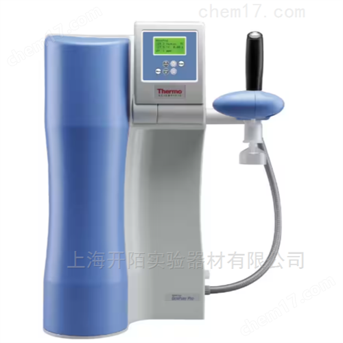 热电Thermo超纯水机 GenPure Pro UV/UF