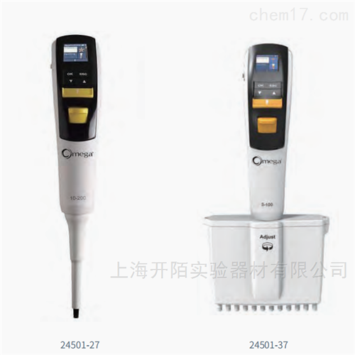 Cole-Parmer Omega 单道和多道电动移液器